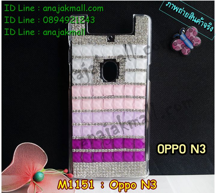 เคส OPPO N3,เคสหนัง OPPO N3,เคสไดอารี่ OPPO N3,เคสพิมพ์ลาย OPPO N3,เคสฝาพับ OPPO   N3,เคสซิลิโคนฟิล์มสี OPPO N3,เคสสกรีนลาย OPPO N3,เคสยาง OPPO N3,เคสซิลิโคนพิมพ์ลาย   OPPO N3,เคสแข็งพิมพ์ลาย OPPO N3,เคสอลูมิเนียมออปโป N3,เคสหนังฝาพับ oppo n3,กรอบ oppo n3,เคสฝาพับประดับ OPPO N3,เคสหนังประดับ OPPO N3,เคสฝาพับแต่งเพชร OPPO N3,เคสโลหะขอบอลูมิเนียมออปโป N3