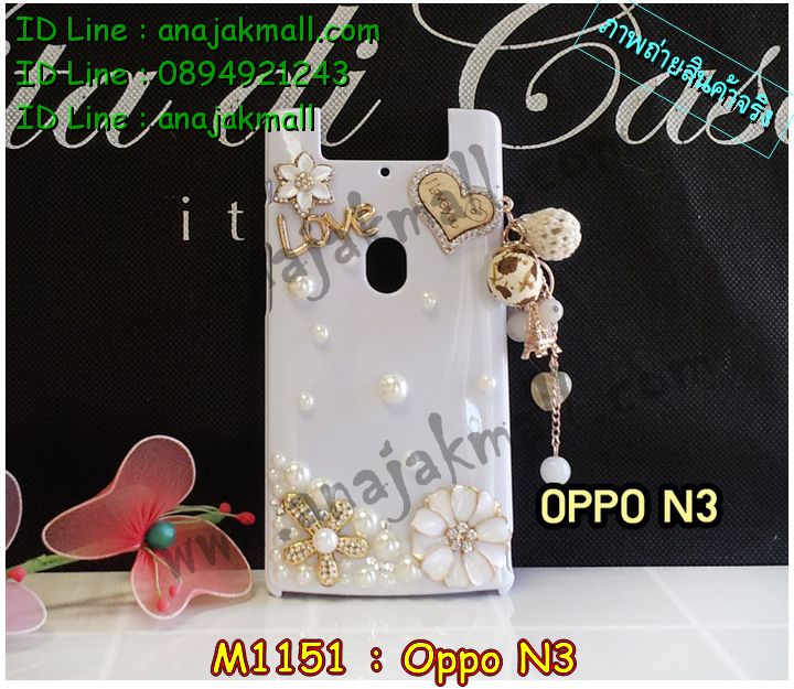 ขายเคสออปโป,เคสพิมพ์ลาย OPPOเคสหนัง OPPO r5, เคสไดอารี่ OPPO r5, เคสฝาพับ OPPO r5, เคสพิมพ์ลายการ์ตูนแม่มดน้อย OPPO r5, เคสซิลิโคน OPPOr5,เคสพิมพ์ลาย OPPO r5,เคสหนังไดอารี่ OPPO r5,เคสการ์ตูน OPPO r5, เคสแข็ง OPPO r5, เคสนิ่ม OPPO r5, เคสซิลิโคนพิมพ์ลาย OPPO r5, เคสไดอารี่พิมพ์ลาย OPPO r5, เคสการ์ตูน OPPO r5, เคสมือถือพิมพ์ลาย OPPO r5, เคสมือถือ OPPO r5, เคสหนังพิมพ์ลาย OPPO r5,เคส OPPO r5,case OPPO r5, ซองหนัง OPPO r5,หน้ากาก OPPO r5,กรอบมือถือ OPPO r5,เคสสกรีนลาย OPPO r5,เคสแข็ง oppo find way s,เคสลายการ์ตูนแม่มดน้อย oppo find way s,เคสออปโป, หน้ากากออปโป,หน้ากาก OPPO,เคสมือถือออปโป,เคสมือถือราคาถูก,กรอบมือถือ oppo,กรอบมือถือออปโป,เคสซิลิโคน OPPO,เคสซิลิโคนออปโป,ซอง OPPO,เคส OPPO U7011,เคส OPPO Finder X9017,เคส OPPO Find Guitar,เคส OPPO Find3,ซอง OPPO Gemini,ซอง OPPO Finder,ซอง OPPO Guitar,เคส OPPO Gemini,เคสซิลิโคนกระต่าย OPPO,เคส OPPO Melody,OPPO Melody,เคสพิมพ์ลาย OPPO Melody R8111,เคสพิมพ์ลาย OPPO Gemini,เคสพิมพ์ลาย OPPO Yoyo,เคสไดอารี่ OPPO joy,เคสหนัง OPPO Yoyo,เคสหนัง OPPO joy,เคสพิมพ์ลาย OPPO joy,เคสซิลิโคน OPPO Joy,เคสซิลิโคน OPPO YOYO,ซองมือถือ OPPO Find5,ซองมือถือ OPPO,เคสหนัง OPPO Find5,เคสหนัง OPPO,เคสลายการ์ตูน OPPO Gemini,เคส OPPO Gemini ลายการ์ตูน,เคสมือถือ OPPO Finder ลายการ์ตูน,เคสมือถือ OPPO Melody ลายการ์ตูน,เคสหนัง OPPO Melody,เคสมือถือ OPPO Melody หนัง,เคส OPPO Find Way,เคสหนัง OPPO n3,เคสไดอารี่ OPPO n3,เคสฝาพับ OPPO n3,เคสพิมพ์ลายการ์ตูนแม่มดน้อย OPPO n3,เคสซิลิโคน OPPO n3,เคสพิมพ์ลาย OPPO n3,เคสหนังไดอารี่ OPPO n3,เคสการ์ตูน OPPO n3,เคสแข็ง OPPO n3,เคสนิ่ม OPPO n3,เคสซิลิโคนพิมพ์ลาย OPPO n3,เคสไดอารี่พิมพ์ลาย OPPO n3,เคสการ์ตูน OPPO n3,เคสมือถือพิมพ์ลาย OPPO n3,เคสมือถือ OPPO n3,เคสหนังพิมพ์ลาย OPPO n3,เคส OPPO n3,case OPPO n3,ซองหนัง OPPO n3,หน้ากาก OPPO n3,กรอบมือถือ OPPO n3,เคสสกรีนลาย OPPO n3,เคสฝาพับพิมพ์ลาย OPPO Find Way,เคสฝาพับพิมพ์ลาย OPPO Find Piano,เคสฝาพับพิมพ์ลาย OPPO Gemini Plus,เคสฝาพับ OPPO x9015,เคสฝาพับพิมพ์ลาย OPPO Clover,เคสฝาพับพิมพ์ลาย OPPO Clover R815t,เคสฝาพับ OPPO clover,เคสฝาพับ OPPO Find clover,case OPPO clover,เคสการ์ตูน OPPO Clover,เคสพิมพ์ลาย OPPO Clover,เคสซิลิโคน OPPO Clover,เคสฝาพับการ์ตูน OPPO Clover,เคสฝาพับ OPPO Find Clover,เคสยาง OPPO Clover,เคสไดอารี่พิมพ์ลาย OPPO Clover,เคสหนังพิมพ์ลาย OPPO Clover,เคส OPPO Clover ฝาพับพิมพ์ลาย,เคสหนัง OPPO find way s,เคสไดอารี่ OPPO find way s,เคสฝาพับ OPPO find way s,เคสแม่มดน้อย OPPO find way s,เคสซิลิโคน OPPO find way s, เคสพิมพ์ลาย OPPO find way s,เคส OPPO R1,เคส OPPO R829,เคสออปโปอาร์1,เคสออปโป R1,เคสออปโป R829,เคสหนังไดอารี่ OPPO find way s,เคสการ์ตูน OPPO find way s,เคสแข็ง OPPO find way s,เคสนิ่ม OPPO find way s,เคสซิลิโคน OPPO find way s,เคสไดอารี่พิมพ์ลาย OPPO find way s,เคสการ์ตูน OPPO find way s,เคสมือถือพิมพ์ลาย OPPO find way s,เคสมือถือ OPPO find way s,เคสหนัง OPPO find way s,เคส OPPO find way s,case OPPO find way s,เคสสกรีนลาย OPPO find way s,เคสหนัง OPPO n1, เคสไดอารี่ OPPO n1,เคสฝาพับ OPPO n1,เคสพิมพ์ลายการ์ตูนแม่มดน้อย OPPO n1,เคสซิลิโคน OPPO n1,เคสพิมพ์ลาย OPPO n1,เคสหนังไดอารี่ OPPO n1,เคสการ์ตูน OPPO n1,เคสแข็ง OPPO n1,เคสนิ่ม OPPO n1,เคสซิลิโคนพิมพ์ลาย OPPO n1,เคสไดอารี่พิมพ์ลาย OPPO n1,เคสการ์ตูน OPPO n1,เคสมือถือพิมพ์ลาย OPPO n1,เคสมือถือ OPPO n1,เคสหนังพิมพ์ลาย OPPO n1,เคส OPPO,case OPPO n1,ซองหนัง OPPO n1,หน้ากาก OPPO n1,กรอบมือถือ OPPO n1,เคสสกรีนลาย OPPO n1,เคส oppo find 7,เคสหนัง oppo find 7,เคสพิมพ์ลาย oppo find 7,เคสฝาพับ oppo find 7,เคสไดอารี่ oppo find 7,เคสซิลิโคนพิมพ์ลาย oppo find 7,เคสหนัง oppo find 7,เคสยาง oppo find 7,เคสหนัง OPPO N1 mini,เคสไดอารี่ OPPO N1 mini,เคสฝาพับ OPPO N1 mini,เคสพิมพ์ลายการ์ตูนแม่มดน้อย OPPO N1 mini,เคสซิลิโคน OPPO N1 mini,เคสพิมพ์ลาย OPPO N1 mini,เคสหนังไดอารี่ OPPO N1 mini,เคสการ์ตูน OPPO N1 mini,เคสแข็ง OPPO N1 mini,เคสนิ่ม OPPO N1 mini,เคสซิลิโคนพิมพ์ลาย OPPO N1 mini,เคสไดอารี่พิมพ์ลาย OPPO N1 mini,เคสการ์ตูน OPPO N1 mini,เคสมือถือพิมพ์ลาย OPPO N1 mini,เคสมือถือ OPPO N1 mini,เคสหนังพิมพ์ลาย OPPO N1 mini,เคส OPPO N1 mini,case OPPO N1 mini,ซองหนัง OPPO N1 mini,หน้ากาก OPPO N1 mini,กรอบมือถือ OPPO N1 mini,เคสสกรีนลาย OPPO N1 mini