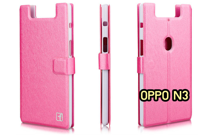 ขายเคสออปโป,เคสพิมพ์ลาย OPPOเคสหนัง OPPO r5, เคสไดอารี่ OPPO r5, เคสฝาพับ OPPO r5, เคสพิมพ์ลายการ์ตูนแม่มดน้อย OPPO r5, เคสซิลิโคน OPPOr5,เคสพิมพ์ลาย OPPO r5,เคสหนังไดอารี่ OPPO r5,เคสการ์ตูน OPPO r5, เคสแข็ง OPPO r5, เคสนิ่ม OPPO r5, เคสซิลิโคนพิมพ์ลาย OPPO r5, เคสไดอารี่พิมพ์ลาย OPPO r5, เคสการ์ตูน OPPO r5, เคสมือถือพิมพ์ลาย OPPO r5, เคสมือถือ OPPO r5, เคสหนังพิมพ์ลาย OPPO r5,เคส OPPO r5,case OPPO r5, ซองหนัง OPPO r5,หน้ากาก OPPO r5,กรอบมือถือ OPPO r5,เคสสกรีนลาย OPPO r5,เคสแข็ง oppo find way s,เคสลายการ์ตูนแม่มดน้อย oppo find way s,เคสออปโป, หน้ากากออปโป,หน้ากาก OPPO,เคสมือถือออปโป,เคสมือถือราคาถูก,กรอบมือถือ oppo,กรอบมือถือออปโป,เคสซิลิโคน OPPO,เคสซิลิโคนออปโป,ซอง OPPO,เคส OPPO U7011,เคส OPPO Finder X9017,เคส OPPO Find Guitar,เคส OPPO Find3,ซอง OPPO Gemini,ซอง OPPO Finder,ซอง OPPO Guitar,เคส OPPO Gemini,เคสซิลิโคนกระต่าย OPPO,เคส OPPO Melody,OPPO Melody,เคสพิมพ์ลาย OPPO Melody R8111,เคสพิมพ์ลาย OPPO Gemini,เคสพิมพ์ลาย OPPO Yoyo,เคสไดอารี่ OPPO joy,เคสหนัง OPPO Yoyo,เคสหนัง OPPO joy,เคสพิมพ์ลาย OPPO joy,เคสซิลิโคน OPPO Joy,เคสซิลิโคน OPPO YOYO,ซองมือถือ OPPO Find5,ซองมือถือ OPPO,เคสหนัง OPPO Find5,เคสหนัง OPPO,เคสลายการ์ตูน OPPO Gemini,เคส OPPO Gemini ลายการ์ตูน,เคสมือถือ OPPO Finder ลายการ์ตูน,เคสมือถือ OPPO Melody ลายการ์ตูน,เคสหนัง OPPO Melody,เคสมือถือ OPPO Melody หนัง,เคส OPPO Find Way,เคสหนัง OPPO n3,เคสไดอารี่ OPPO n3,เคสฝาพับ OPPO n3,เคสพิมพ์ลายการ์ตูนแม่มดน้อย OPPO n3,เคสซิลิโคน OPPO n3,เคสพิมพ์ลาย OPPO n3,เคสหนังไดอารี่ OPPO n3,เคสการ์ตูน OPPO n3,เคสแข็ง OPPO n3,เคสนิ่ม OPPO n3,เคสซิลิโคนพิมพ์ลาย OPPO n3,เคสไดอารี่พิมพ์ลาย OPPO n3,เคสการ์ตูน OPPO n3,เคสมือถือพิมพ์ลาย OPPO n3,เคสมือถือ OPPO n3,เคสหนังพิมพ์ลาย OPPO n3,เคส OPPO n3,case OPPO n3,ซองหนัง OPPO n3,หน้ากาก OPPO n3,กรอบมือถือ OPPO n3,เคสสกรีนลาย OPPO n3,เคสฝาพับพิมพ์ลาย OPPO Find Way,เคสฝาพับพิมพ์ลาย OPPO Find Piano,เคสฝาพับพิมพ์ลาย OPPO Gemini Plus,เคสฝาพับ OPPO x9015,เคสฝาพับพิมพ์ลาย OPPO Clover,เคสฝาพับพิมพ์ลาย OPPO Clover R815t,เคสฝาพับ OPPO clover,เคสฝาพับ OPPO Find clover,case OPPO clover,เคสการ์ตูน OPPO Clover,เคสพิมพ์ลาย OPPO Clover,เคสซิลิโคน OPPO Clover,เคสฝาพับการ์ตูน OPPO Clover,เคสฝาพับ OPPO Find Clover,เคสยาง OPPO Clover,เคสไดอารี่พิมพ์ลาย OPPO Clover,เคสหนังพิมพ์ลาย OPPO Clover,เคส OPPO Clover ฝาพับพิมพ์ลาย,เคสหนัง OPPO find way s,เคสไดอารี่ OPPO find way s,เคสฝาพับ OPPO find way s,เคสแม่มดน้อย OPPO find way s,เคสซิลิโคน OPPO find way s, เคสพิมพ์ลาย OPPO find way s,เคส OPPO R1,เคส OPPO R829,เคสออปโปอาร์1,เคสออปโป R1,เคสออปโป R829,เคสหนังไดอารี่ OPPO find way s,เคสการ์ตูน OPPO find way s,เคสแข็ง OPPO find way s,เคสนิ่ม OPPO find way s,เคสซิลิโคน OPPO find way s,เคสไดอารี่พิมพ์ลาย OPPO find way s,เคสการ์ตูน OPPO find way s,เคสมือถือพิมพ์ลาย OPPO find way s,เคสมือถือ OPPO find way s,เคสหนัง OPPO find way s,เคส OPPO find way s,case OPPO find way s,เคสสกรีนลาย OPPO find way s,เคสหนัง OPPO n1, เคสไดอารี่ OPPO n1,เคสฝาพับ OPPO n1,เคสพิมพ์ลายการ์ตูนแม่มดน้อย OPPO n1,เคสซิลิโคน OPPO n1,เคสพิมพ์ลาย OPPO n1,เคสหนังไดอารี่ OPPO n1,เคสการ์ตูน OPPO n1,เคสแข็ง OPPO n1,เคสนิ่ม OPPO n1,เคสซิลิโคนพิมพ์ลาย OPPO n1,เคสไดอารี่พิมพ์ลาย OPPO n1,เคสการ์ตูน OPPO n1,เคสมือถือพิมพ์ลาย OPPO n1,เคสมือถือ OPPO n1,เคสหนังพิมพ์ลาย OPPO n1,เคส OPPO,case OPPO n1,ซองหนัง OPPO n1,หน้ากาก OPPO n1,กรอบมือถือ OPPO n1,เคสสกรีนลาย OPPO n1,เคส oppo find 7,เคสหนัง oppo find 7,เคสพิมพ์ลาย oppo find 7,เคสฝาพับ oppo find 7,เคสไดอารี่ oppo find 7,เคสซิลิโคนพิมพ์ลาย oppo find 7,เคสหนัง oppo find 7,เคสยาง oppo find 7,เคสหนัง OPPO N1 mini,เคสไดอารี่ OPPO N1 mini,เคสฝาพับ OPPO N1 mini,เคสพิมพ์ลายการ์ตูนแม่มดน้อย OPPO N1 mini,เคสซิลิโคน OPPO N1 mini,เคสพิมพ์ลาย OPPO N1 mini,เคสหนังไดอารี่ OPPO N1 mini,เคสการ์ตูน OPPO N1 mini,เคสแข็ง OPPO N1 mini,เคสนิ่ม OPPO N1 mini,เคสซิลิโคนพิมพ์ลาย OPPO N1 mini,เคสไดอารี่พิมพ์ลาย OPPO N1 mini,เคสการ์ตูน OPPO N1 mini,เคสมือถือพิมพ์ลาย OPPO N1 mini,เคสมือถือ OPPO N1 mini,เคสหนังพิมพ์ลาย OPPO N1 mini,เคส OPPO N1 mini,case OPPO N1 mini,ซองหนัง OPPO N1 mini,หน้ากาก OPPO N1 mini,กรอบมือถือ OPPO N1 mini,เคสสกรีนลาย OPPO N1 mini