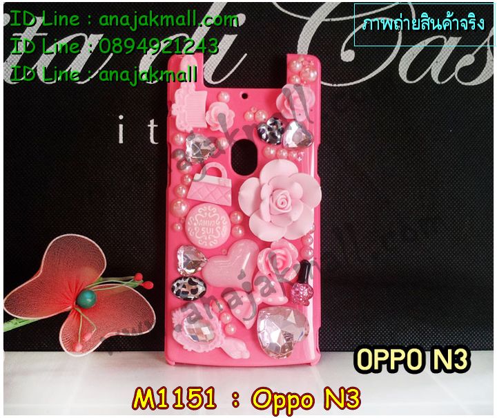 เคส OPPO N3,เคสหนัง OPPO N3,เคสไดอารี่ OPPO N3,เคสพิมพ์ลาย OPPO N3,เคสฝาพับ OPPO   N3,เคสซิลิโคนฟิล์มสี OPPO N3,เคสสกรีนลาย OPPO N3,เคสยาง OPPO N3,เคสซิลิโคนพิมพ์ลาย   OPPO N3,เคสแข็งพิมพ์ลาย OPPO N3,เคสอลูมิเนียมออปโป N3,เคสหนังฝาพับ oppo n3,กรอบ oppo n3,เคสฝาพับประดับ OPPO N3,เคสหนังประดับ OPPO N3,เคสฝาพับแต่งเพชร OPPO N3,เคสโลหะขอบอลูมิเนียมออปโป N3