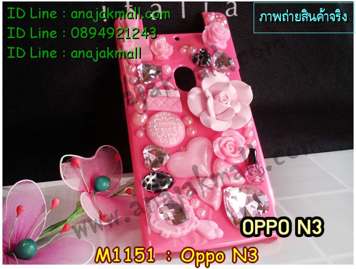 เคส OPPO N3,เคสหนัง OPPO N3,เคสไดอารี่ OPPO N3,เคสพิมพ์ลาย OPPO N3,เคสฝาพับ OPPO   N3,เคสซิลิโคนฟิล์มสี OPPO N3,เคสสกรีนลาย OPPO N3,เคสยาง OPPO N3,เคสซิลิโคนพิมพ์ลาย   OPPO N3,เคสแข็งพิมพ์ลาย OPPO N3,เคสอลูมิเนียมออปโป N3,เคสหนังฝาพับ oppo n3,กรอบ oppo n3,เคสฝาพับประดับ OPPO N3,เคสหนังประดับ OPPO N3,เคสฝาพับแต่งเพชร OPPO N3,เคสโลหะขอบอลูมิเนียมออปโป N3