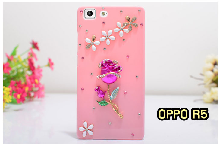 เคส OPPO r5,เคสหนัง OPPO r5,เคสไดอารี่ OPPO r5,เคส OPPO r5,เคสพิมพ์ลาย OPPO r5,เคสฝา  พับ OPPO r5,เคสซิลิโคนฟิล์มสี OPPO r5,เคสอลูมิเนียม OPPO r5,เคสนิ่ม OPPO r5,เคสยาง OPPO   r5,เคสซิลิโคนพิมพ์ลาย OPPO r5,กรอบอลูมิเนียม OPPO r5,เคสแข็งพิมพ์ลาย OPPO r5,เคสฝาพับโชว์  เบอร์ออปโป r5,เคสตัวการ์ตูน oppo r5,เคสประดับ OPPO R5,เคสคริสตัลออปโป R5,เคสตกแต่งเพชร   oppo r5,เคสวิ้งๆ oppo r5