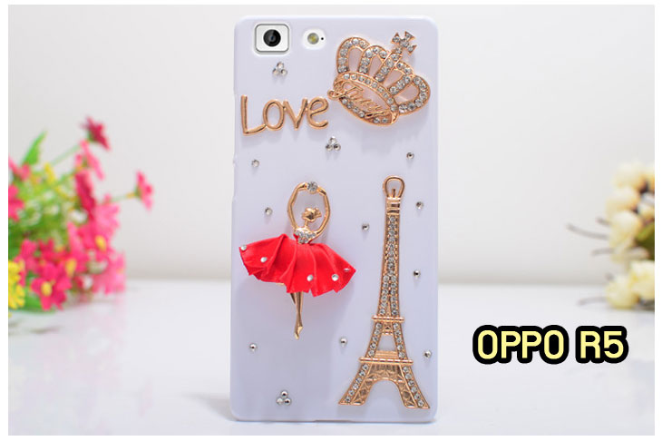 เคส OPPO r5,เคสหนัง OPPO r5,เคสไดอารี่ OPPO r5,เคส OPPO r5,เคสพิมพ์ลาย OPPO r5,เคสฝา  พับ OPPO r5,เคสซิลิโคนฟิล์มสี OPPO r5,เคสอลูมิเนียม OPPO r5,เคสนิ่ม OPPO r5,เคสยาง OPPO   r5,เคสซิลิโคนพิมพ์ลาย OPPO r5,กรอบอลูมิเนียม OPPO r5,เคสแข็งพิมพ์ลาย OPPO r5,เคสฝาพับโชว์  เบอร์ออปโป r5,เคสตัวการ์ตูน oppo r5,เคสประดับ OPPO R5,เคสคริสตัลออปโป R5,เคสตกแต่งเพชร   oppo r5,เคสวิ้งๆ oppo r5