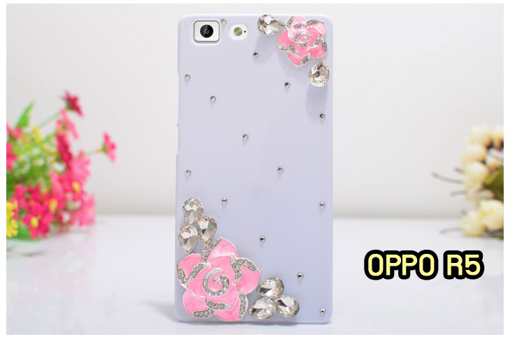 เคส OPPO r5,เคสหนัง OPPO r5,เคสไดอารี่ OPPO r5,เคส OPPO r5,เคสพิมพ์ลาย OPPO r5,เคสฝา  พับ OPPO r5,เคสซิลิโคนฟิล์มสี OPPO r5,เคสอลูมิเนียม OPPO r5,เคสนิ่ม OPPO r5,เคสยาง OPPO   r5,เคสซิลิโคนพิมพ์ลาย OPPO r5,กรอบอลูมิเนียม OPPO r5,เคสแข็งพิมพ์ลาย OPPO r5,เคสฝาพับโชว์  เบอร์ออปโป r5,เคสตัวการ์ตูน oppo r5,เคสประดับ OPPO R5,เคสคริสตัลออปโป R5,เคสตกแต่งเพชร   oppo r5,เคสวิ้งๆ oppo r5