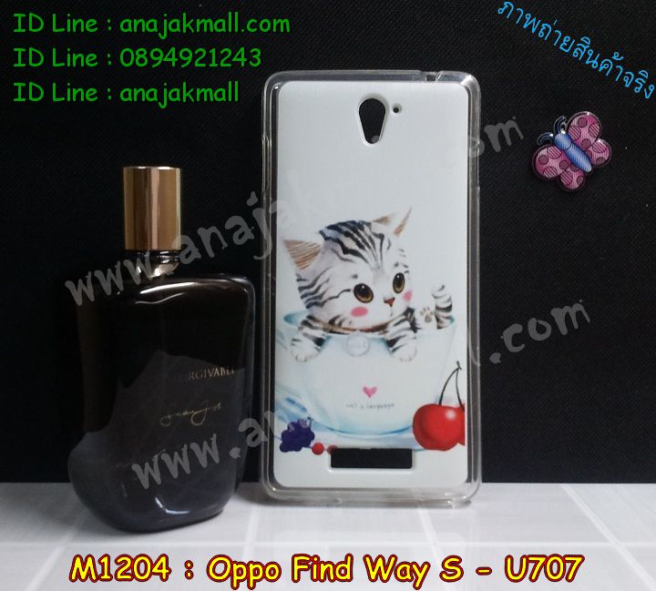 อาณาจักรมอล์ลขายเคส OPPO X9015, เคสหนัง OPPO Find3, ซองหนัง OPPO Find3, เคสมือถือ OPPO Find3, เคสกระจก OPPO Find3, เคสพิมพ์ลาย OPPO Find 3, เคสซิลิโคน OPPO Find 3, เคสแข็ง OPPO Find 3, เคสลายการ์ตูน OPPO Find 3, เคส OPPO Find 3 ลายการ์ตูน, เคส OPPO X9015 ลายการ์ตูน, เคสหนัง OPPO X9015, ซองหนัง OPPO X9015, เคสพิมพ์ลาย OPPO X9015, เคสมือถือ OPPO X9015, กรอบ OPPO Find 3, หน้ากาก OPPO Find 3 X9015, ซองมือถือ OPPO Find 3, เคสมือถือ OPPO Find 3 พิมพ์ลายการ์ตูน, เคสพิมพ์ลายการ์ตูน OPPO Find 3 X9015, เคสออปโปไฟน์ 3, case oppo find 3, case oppo find3 x9015, อุปกรณ์เสริมออปโป, แบตสำรองออปโป, ซองหนังออปโป, เคส OPPO Piano, เคสมือถือ OPPO Piano, เคสหนัง OPPO Piano, เคสพิมพ์ลาย OPPO Piano, เคสหนัง OPPO R8113, เคส OPPO R8113, เคสหนัง OPPO R8113, เคสมือถือ OPPO R8113, เคสพิมพ์ลาย OPPO R8113, เคสหนังมือถือ OPPO R8113, เคส OPPO Piano R8113, เคสมือถือ OPPO Piano R8113, เคสหนังลายการ์ตูนแม่มดน้อย OPPO Piano R8113, เคสออปโป Piano R8113 ลายการ์ตูน, เคสไดอารี่ OPPO Find Piano, เคสไดอารี่ OPPO Find Way, เคสไดอารี่ OPPO Find 3, เคสไดอารี่ OPPO U705t, เคสไดอารี่ OPPO Find Piano, เคสไดอารี่ OPPO Find Way, เคสไดอารี่ OPPO R8113, เคสไดอารี่ OPPO X9015, เคสไดอารี่ OPPO U705t, เคสหนัง OPPO Gemini ราคาถูก, เคสหนัง OPPO Finder ราคาถูก, เคสหนัง OPPO Find 3 ราคาถูก, เคสหนัง OPPO Gemini Plus ราคาถูก, เคสหนัง OPPO Find 5 ราคาถูก, เคสหนัง OPPO Find Way ราคาถูก, เคสหนัง OPPO Guitar ราคาถูก, เคสหนัง OPPO Piano ราคาถูก, เคสหนัง OPPO Melody ราคาถูก, เคสหนัง OPPO U7011 ราคาถูก, เคสหนัง OPPO X9017 ราคาถูก, เคสหนัง OPPO X9015 ราคาถูก, เคสหนัง OPPO U7011s ราคาถูก, เคสหนัง OPPO X909 ราคาถูก, เคสหนัง OPPO U705t ราคาถูก, เคสหนัง OPPO R8015 ราคาถูก, เคสหนัง OPPO R8113 ราคาถูก, เคสหนัง OPPO R8111 ราคาถูก, เคสพิมพ์ลาย OPPO Gemini ราคาถูก, เคสพิมพ์ลาย OPPO Finder ราคาถูก, เคสพิมพ์ลาย OPPO Find 3 ราคาถูก, เคสพิมพ์ลาย OPPO Gemini Plus ราคาถูก, เคสพิมพ์ลาย OPPO Find 5 ราคาถูก, เคสพิมพ์ลาย OPPO Find Way ราคาถูก, เคสพิมพ์ลาย OPPO Guitar ราคาถูก, เคสพิมพ์ลาย OPPO Piano ราคาถูก, เคสพิมพ์ลาย OPPO Melody ราคาถูก, ขายส่งเคส OPPO Gemini, ขายส่งเคส OPPO Melody, ขายส่งเคส OPPO Finder, ขายส่งเคส OPPO Find Way, ขายส่งเคส OPPO Find 5, ขายส่งเคส OPPO Guitar, ขายส่งเคส OPPO Find 3, ขายส่งเคส OPPO ทุกรุ่น, ขายส่งเคส OPPO Find Piano, ขายส่งเคส OPPO Gemini Plus, ขายส่งเคส OPPO Find Guitar,เคส OPPO Gemini ราคาส่ง, เคส OPPO Melody ราคาส่ง, เคส OPPO Finder ราคาส่ง, เคส OPPO Find Way ราคาส่ง, เคส OPPO Find 5 ราคาส่ง, เคส OPPO Guitar ราคาส่ง, เคส OPPO Find 3 ราคาส่ง, เคส OPPO ราคาส่งทุกรุ่น, เคส OPPO Find Piano ราคาส่ง, เคส OPPO Gemini Plus ราคาส่ง, เคส OPPO Find Guitar ราคาส่ง,เคสฝาพับพิมพ์ลาย OPPO Gemini, เคสฝาพับพิมพ์ลาย OPPO Finder, เคสฝาพับพิมพ์ลาย OPPO Find5, เคสฝาพับพิมพ์ลาย OPPO Melody, เคสฝาพับพิมพ์ลาย OPPO Guitar, เคสฝาพับพิมพ์ลาย Find3, เคสฝาพับพิมพ์ลาย OPPO Find Way,เคสฝาพับพิมพ์ลาย OPPO Find Piano, เคสฝาพับพิมพ์ลาย OPPO Gemini Plus, เคสฝาพับพิมพ์ลาย OPPO U7011,เคสฝาพับพิมพ์ลาย OPPO X9017,เคสฝาพับพิมพ์ลาย OPPO U705t,เคสฝาพับพิมพ์ลาย OPPO R8111,เคสฝาพับพิมพ์ลาย OPPO R8015,เคสฝาพับพิมพ์ลาย OPPO R9015,เคสฝาพับพิมพ์ลาย OPPO X909,เคสฝาพับพิมพ์ลาย OPPO R8113,เคสฝาพับพิมพ์ลาย OPPO Clover,เคสฝาพับพิมพ์ลาย OPPO Find Clover,เคสฝาพับพิมพ์ลาย OPPO Clover R815t,เคสฝาพับ OPPO clover,เคสฝาพับ OPPO Find clover,case OPPO clover,เคสการ์ตูน OPPO Clover,เคสพิมพ์ลาย OPPO Clover,เคสซิลิโคน OPPO Clover, เคสยาง OPPO Clover, เคสฝาพับการ์ตูน OPPO Clover, เคสฝาพับ OPPO Find Clover,เคสยาง OPPO Clover,เคสไดอารี่พิมพ์ลาย OPPO Clover,เคสหนังพิมพ์ลาย OPPO Clover,เคส OPPO Clover ฝาพับพิมพ์ลาย,เคสหนัง OPPO n1, เคสไดอารี่ OPPO n1, เคสฝาพับ OPPO n1, เคสพิมพ์ลายการ์ตูนแม่มดน้อย OPPO n1, เคสซิลิโคน OPPO n1, เคสพิมพ์ลาย OPPO n1, เคสหนังไดอารี่ OPPO n1, เคสการ์ตูน OPPO n1, เคสแข็ง OPPO n1, เคสนิ่ม OPPO n1, เคสซิลิโคนพิมพ์ลาย OPPO n1, เคสไดอารี่พิมพ์ลาย OPPO n1, เคสการ์ตูน OPPO n1, เคสมือถือพิมพ์ลาย OPPO n1, เคสมือถือ OPPO n1, เคสหนังพิมพ์ลาย OPPO n1,เคส OPPO,case OPPO n1, ซองหนัง OPPO n1,หน้ากาก OPPO n1,กรอบมือถือ OPPO n1,เคสสกรีนลาย OPPO n1