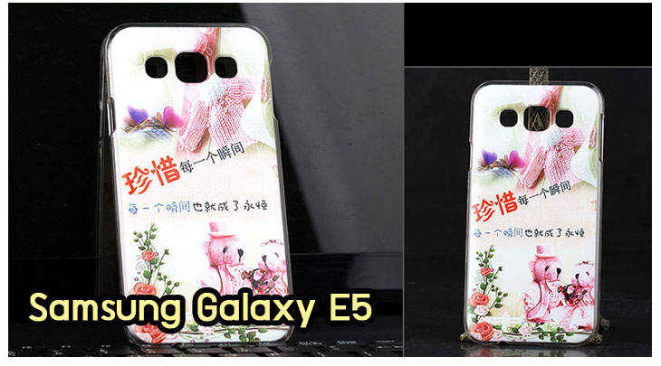 เคสซัมซุง e5,เคสนูนซัมซุงอี 5,รับพิมพ์ลายเคส samsung e5,เคสซัมซุง galaxy e5,เคส galaxy e5,เคสพิมพ์ลาย galaxy e5,เคสมือถือซัมซุง galaxy e5,รับพิมพ์ลายการ์ตูน samsung e5,เคสฝาพับซัมซุง galaxy e5,สกรีนเคสตามสั่ง samsung e5,เคสอลูมิเนียม samsung galaxy e5,เคสสกรีน samsung galaxy e5,เคสกรอบโลหะ samsung galaxy e5,เคสโชว์เบอร์ galaxy e5,เคสกันกระแทก samsung e5,เคสหนังโชว์เบอร์ galaxy e5,กรอบอลูมิเนียม samsung galaxy e5,สั่งพิมพ์ลายเคส samsung e5,สั่งพิมพ์เคส samsung e5,สั่งสกรีนลาย samsung e5,สกรีนหนัง samsung e5,เคสพลาสติกลายวันพีช samsung e5,เคส 2 ชั้น samsung galaxy e5,เคสตัวการ์ตูน galaxy e5,เคสหูกระต่าย galaxy e5,เคสสายสะพาย galaxy e5,เคสหนังไดอารี่ samsung e5,เคสสกรีน 3 มิติ samsung e5,เคสขวดน้ำหอม galaxy e5,เคสประดับ samsung galaxy e5,เคสโรบอท samsung e5,กรอบยางติดคริสตัล samsung e5,กรอบพลาสติกสกรีนการ์ตูน samsung e5,เคสคริสตัล samsung galaxy e5,กรอบแข็งสกรีน samsung e5,เคสหูกระต่าย samsung e5,เคสยางสกรีน 3 มิติ samsung e5,เคสกระต่ายลายการ์ตูน samsung e5,เคสแข็ง 3 มิติ samsung e5,รับพิมพ์เคสนูน 3 มิติ samsung e5,รับทำเคส samsung e5,เคสมิเนียมหลังกระจก samsung e5,เคสลายการ์ตูน 3 มิติ samsung e5,เคสสกรีนลายการ์ตูน 3D samsung e5,กรอบอลูมิเนียม samsung e5,เคสเงากระจก samsung e5,ซองหนัง samsung galaxy e5,เคสยางสกรีน 3D samsung e5,รับสกรีนเคส samsung e5,เคสหนังลายการ์ตูน samsung galaxy e5,เคสขอบอลูมิเนียม samsung galaxy e5,เคสไดอารี่ samsung galaxy e5,เคสแข็งพิมพ์ลาย galaxy e5,สั่งสกรีนเคส samsung e5,เคสนิ่มพิมพ์ลาย galaxy e5,เคสซิลิโคน samsung galaxy e5