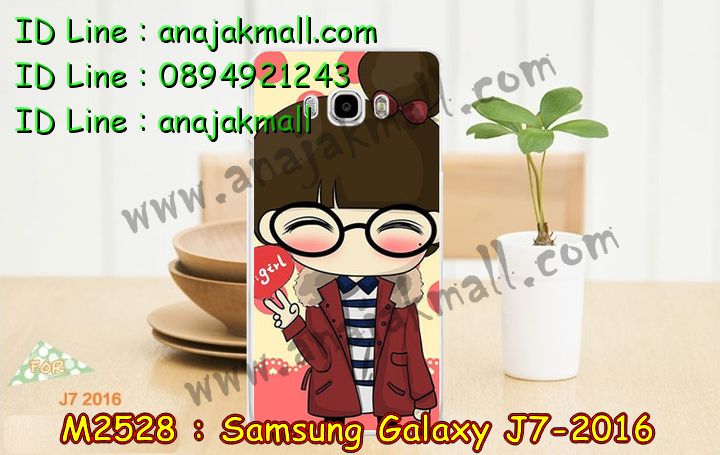 เคสซัมซุง j7 (2016),รับสกรีนเคส samsung j7 (2016),เคสซัมซุง galaxy j7 (2016),เคส galaxy j7 (2016),เคสพิมพ์ลาย galaxy j7 (2016),เคสมือถือซัมซุง galaxy j7 (2016),เคสโรบอท samsung j7 (2016),เคสประดับซัมซุง galaxy j7 (2016),เคสกระเป๋า samsung galaxy j7 (2016),เคสสายสะพาย samsung galaxy j7 (2016),กรอบอลูมิเนียม ซัมซุง galaxy j7 (2016),เคสกันกระแทกสปอร์ต samsung j7 (2016),เคสคริสตัล ซัมซุง galaxy j7 (2016),เคสฝาพับซัมซุง galaxy j7 (2016),เคสสปอร์ตแมน samsung j7 (2016),เคสสกรีนลาย 3 มิติ samsung j7 (2016),เคสกันกระแทก samsung j7 (2016),เคสไดอารี่ samsung galaxy j7 (2016),เคสน้ำหอม samsung j7 (2016),เคสฝาพับคริสตัล samsung j7 (2016),เคสแข็งพิมพ์ลาย galaxy j7 (2016),รับสกรีนเคสฝาพับ samsung j7 (2016),เคสฝาพับคริสตัล samsung j7 (2016),เคสขวดน้ำหอม samsung galaxy j7 (2016),เคสสกรีน galaxy j7 (2016),สกรีนเคสฝาพับลายการ์ตูน samsung j7 (2016),รับพิมพ์ลาย samsung j7 (2016),เคสนิ่มพิมพ์ลาย galaxy j7 (2016),เคสซิลิโคน samsung galaxy j7 (2016),เคสประดับ galaxy j7 (2016),เคสลายทีมฟุตบอล samsung j7 (2016),เคส 2 ชั้น กันกระแทก samsung j7 (2016),ซองสกรีนลาย samsung j7 (2016),เคสคริสตัล galaxy j7 (2016),เคสการ์ตูน galaxy j7 (2016),เคสกระเป๋าสะพาย samsung galaxy j7 (2016),สั่งสกรีนเคส samsung j7 (2016),ขอบโลหะอลูมิเนียม galaxy j7 (2016),เคสสกรีนหนังฝาพับ samsung j7 (2016),เคสแต่งคริสตัล galaxy j7 (2016),เคสกรอบอลูมิเนียมซัมซุง j7 (2016),เคสยางการ์ตูนซัมซุง j7 (2016),เคสตัวการ์ตูนซัมซุง j7 (2016),ขอบโลหะซัมซุง j7 (2016),เคสแต่งเพชรซัมซุง j7 (2016),เคสยางหูกระต่ายคริสตัล samsung j7 (2016),เคสยางนิ่มกระต่าย samsung j7 (2016),เคสยางสกรีนลาย samsung j7 (2016),เคสนิ่มพิมพ์ลาย samsung j7 (2016) 