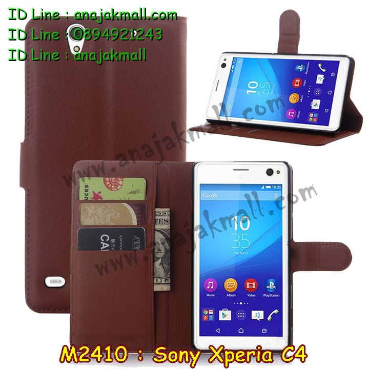 เคส sony c4,รับสกรีนเคส sony c4,เคสโซนี่ c4,เคสพิมพ์ลาย sony c4,เคสมือถือsony c4,รับพิมพ์ลาย sony c4,เคสประดับ sony c4,เคสโชว์เบอร์ sony c4,เคสโชว์เบอร์ลายการ์ตูน sony c4,เคสบัมเปอร์ sony c4,bumper sony c4,เคสสกรีนลาย 3 มิติ sony c4,สั่งทำเคสลายการ์ตูน sony c4,เคสยางลาย 3D sony c4,เคสการ์ตูน 3 มิติ sony c4,สั่งพิมพ์ลายการ์ตูน sony c4,กรอบอลูมิเนียมโซนี่ c4,เคสคริสตัลsony c4,เคสฝาพับโซนี่ c4,เคสไดอารี่ sony c4,เคสแข็งพิมพ์ลาย sony c4,รับสั่งสกรีนเคสลายการ์ตูน sony c4,เคสยาง 3 มิติ sony c4,เคสแข็ง 3 มิติ sony c4,เคสประกบ 2 ชั้น sony c4,เคสอลูมิเนียมกระจก sony c4,เคสสกรีน sony c4,เคสนิ่มพิมพ์ลาย sony c4,เคสซิลิโคน sony c4,เคสประดับ sony c4,เคสการ์ตูนโซนี่ c4,เคสขวดน้ำหอม sony c4,เคสหูกระต่าย sony c4,เคสเพชร sony c4,เคสยางสะพาย sony c4,เคสตัวการ์ตูน sony c4,เคสฝาพับสะพาย sony c4,เคสฝาพับคริสตัล sony c4,เคสกระต่าย sony c4,ขอบโลหะอลูมิเนียม sony c4,เคสแต่งคริสตัล sony c4,เคสกรอบอลูมิเนียม sony c4,เคสยางการ์ตูนsony c4,เคสตัวการ์ตูน sony c4,ขอบโลหะ sony c4,เคสแต่งเพชร sony c4,ซองหนัง sony c4