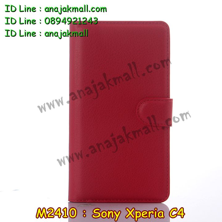 เคส sony c4,รับสกรีนเคส sony c4,เคสโซนี่ c4,เคสพิมพ์ลาย sony c4,เคสมือถือsony c4,รับพิมพ์ลาย sony c4,เคสประดับ sony c4,เคสโชว์เบอร์ sony c4,เคสโชว์เบอร์ลายการ์ตูน sony c4,เคสบัมเปอร์ sony c4,bumper sony c4,เคสสกรีนลาย 3 มิติ sony c4,สั่งทำเคสลายการ์ตูน sony c4,เคสยางลาย 3D sony c4,เคสการ์ตูน 3 มิติ sony c4,สั่งพิมพ์ลายการ์ตูน sony c4,กรอบอลูมิเนียมโซนี่ c4,เคสคริสตัลsony c4,เคสฝาพับโซนี่ c4,เคสไดอารี่ sony c4,เคสแข็งพิมพ์ลาย sony c4,รับสั่งสกรีนเคสลายการ์ตูน sony c4,เคสยาง 3 มิติ sony c4,เคสแข็ง 3 มิติ sony c4,เคสประกบ 2 ชั้น sony c4,เคสอลูมิเนียมกระจก sony c4,เคสสกรีน sony c4,เคสนิ่มพิมพ์ลาย sony c4,เคสซิลิโคน sony c4,เคสประดับ sony c4,เคสการ์ตูนโซนี่ c4,เคสขวดน้ำหอม sony c4,เคสหูกระต่าย sony c4,เคสเพชร sony c4,เคสยางสะพาย sony c4,เคสตัวการ์ตูน sony c4,เคสฝาพับสะพาย sony c4,เคสฝาพับคริสตัล sony c4,เคสกระต่าย sony c4,ขอบโลหะอลูมิเนียม sony c4,เคสแต่งคริสตัล sony c4,เคสกรอบอลูมิเนียม sony c4,เคสยางการ์ตูนsony c4,เคสตัวการ์ตูน sony c4,ขอบโลหะ sony c4,เคสแต่งเพชร sony c4,ซองหนัง sony c4