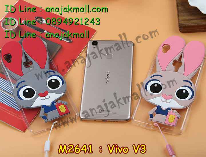 เคสหนัง Vivo v3,รับสกรีนเคส Vivo v3,เคสอลูมิเนียมหลังกระจก vivo v3,เคสไดอารี่ Vivo v3,เคสฝาพับ Vivo v3,เคสโรบอท Vivo v3,เคสกันกระแทก Vivo v3,เคสยางนูน 3 มิติ Vivo v3,สกรีนลาย Vivo v3,เคสซิลิโคน Vivo v3,เคสพิมพ์ลาย Vivo v3,เคสสกรีนฝาพับวีโว v3,เคสหนังไดอารี่ Vivo v3,เคสการ์ตูน Vivo v3,เคสแข็ง Vivo v3,เคสนิ่ม Vivo v3,เคสนิ่มลายการ์ตูน Vivo v3,เคสยางการ์ตูน Vivo v3,เคสยางสกรีน 3 มิติ Vivo v3,เคสยางลายการ์ตูน Vivo v3,เคสคริสตัล Vivo v3,เคสฝาพับคริสตัล Vivo v3,เคสยางหูกระต่าย Vivo v3,เคสตกแต่งเพชร Vivo v3,สั่งสกรีนเคสวีโว v3,เคสแข็งประดับ Vivo v3,เคสยางนิ่มนูน 3d Vivo v3,เคสลายการ์ตูนนูน3 มิติ Vivo v3,สกรีนลายการ์ตูน Vivo v3,สกรีนเคสมือถือ Vivo v3,เคสแข็งลายการ์ตูน 3d Vivo v3,เคสยางลายการ์ตูน 3d Vivo v3,เคสหูกระต่าย Vivo v3,เคส 2 ชั้น กันกระแทก Vivo v3,เคสสายสะพาย Vivo v3,เคสแข็งนูน 3d Vivo v3,ซองหนังการ์ตูน Vivo v3,เคสบัมเปอร์วีโว v3,กรอบอลูมิเนียมวีโว v3,สกรีนเคสยางวีโว v3,ซองคล้องคอ Vivo v3,เคสประดับแต่งเพชร Vivo v3,เคสฝาพับสกรีนลาย Vivo v3,กรอบอลูมิเนียม Vivo v3,เคสฝาพับประดับ Vivo v3,เคสขอบโลหะอลูมิเนียม Vivo v3,เคสอลูมิเนียม Vivo v3,เคสสกรีน 3 มิติ Vivo v3,เคสลายนูน 3D Vivo v3,เคสการ์ตูน3 มิติ Vivo v3,เคสหนังสกรีนลาย Vivo v3,เคสหนังสกรีน 3 มิติ Vivo v3,เคสบัมเปอร์อลูมิเนียม Vivo v3,เคสกรอบบัมเปอร์ Vivo v3,bumper Vivo v3