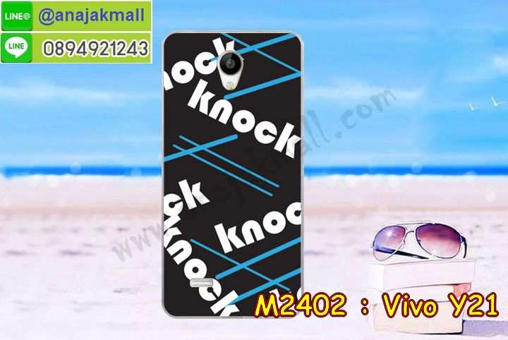 เคสหนัง Vivo Y21,รับสกรีนเคส Vivo Y21,เคสอลูมิเนียมหลังกระจก vivo Y21,เคสไดอารี่ Vivo Y21,เคสฝาพับ Vivo Y21,เคสโรบอท Vivo Y21,เคสกันกระแทก Vivo Y21,เคสยางนูน 3 มิติ Vivo Y21,สกรีนลาย Vivo Y21,เคสซิลิโคน Vivo Y21,เคสพิมพ์ลาย Vivo Y21,เคสสกรีนฝาพับวีโว Y21,เคสหนังไดอารี่ Vivo Y21,เคสการ์ตูน Vivo Y21,เคสแข็ง Vivo Y21,เคสนิ่ม Vivo Y21,เคสนิ่มลายการ์ตูน Vivo Y21,เคสยางการ์ตูน Vivo Y21,เคสยางสกรีน 3 มิติ Vivo Y21,เคสยางลายการ์ตูน Vivo Y21,เคสคริสตัล Vivo Y21,เคสฝาพับคริสตัล Vivo Y21,เคสยางหูกระต่าย Vivo Y21,เคสตกแต่งเพชร Vivo Y21,สั่งสกรีนเคสวีโว Y21,เคสแข็งประดับ Vivo Y21,เคสยางนิ่มนูน 3d Vivo Y21,เคสลายการ์ตูนนูน3 มิติ Vivo Y21,สกรีนลายการ์ตูน Vivo Y21,สกรีนเคสมือถือ Vivo Y21,เคสแข็งลายการ์ตูน 3d Vivo Y21,เคสยางลายการ์ตูน 3d Vivo Y21,เคสหูกระต่าย Vivo Y21,เคส 2 ชั้น กันกระแทก Vivo Y21,เคสสายสะพาย Vivo Y21,เคสแข็งนูน 3d Vivo Y21,ซองหนังการ์ตูน Vivo Y21,เคสบัมเปอร์วีโว Y21,กรอบอลูมิเนียมวีโว Y21,สกรีนเคสยางวีโว Y21,ซองคล้องคอ Vivo Y21,เคสประดับแต่งเพชร Vivo Y21,เคสฝาพับสกรีนลาย Vivo Y21,กรอบอลูมิเนียม Vivo Y21,เคสฝาพับประดับ Vivo Y21,เคสขอบโลหะอลูมิเนียม Vivo Y21,เคสอลูมิเนียม Vivo Y21,เคสสกรีน 3 มิติ Vivo Y21,เคสลายนูน 3D Vivo Y21,เคสการ์ตูน3 มิติ Vivo Y21,เคสหนังสกรีนลาย Vivo Y21,เคสหนังสกรีน 3 มิติ Vivo Y21,เคสบัมเปอร์อลูมิเนียม Vivo Y21,เคสกรอบบัมเปอร์ Vivo Y21,bumper Vivo Y21,y21 สกรีนการ์ตูนยาง,กันกระแทก case vivo y21,วีโว้ y21 เครชติดตัวการ์ตูน,case วีโว้ y21 กันกระแทก,ฝาหลังหนังวีโว้ y21 ลายการ์ตูน,case vivo y21 ลายการ์ตูน,วีโว้ y21 เคสประกบหน้าหลัง,ฟิล์มกระจกวีโว้ y21,วีโว้ y21 เคสประกับหัวท้าย,กรอบประกบ วีโว้ y21 หน้าหลัง,กรอบประกบวีโว้ y21 กันกระแทก,เคสประกอบวีโว้ y21,ฝาหลังกันกระแทก case vivo y21,กรอบหลัง case vivo y21 กันกระแทก,case vivo y21 พร้อมส่ง พิมพ์ลายการ์ตูน,ยางกันกระแทกนิ่มวีโว้ y21,เคสยางใสนิ่มวีโว้ y21,กรอบหนัง vivo y21,เคส vivo y21 มาใหม่,เคส vivo y21 ลายการ์ตูน,กรอบพลาสติกใสวีโว้ y21,เคชใสแต่งคริสตัลวีโว้ y21,case vivo y21 ลายวินเทจ,กรอบใสราคาถูก วีโว้ y21,กรอบนิ่มสกรีนวันพีชวีโว้ y21,ยางนิ่มตัวการ์ตูน case vivo y21,ฝาพับมีช่องใส่บัตรวีโว้ y21,วีโว้ y21 เคสหนังฝาพับกันกระแทก,ยางสกรีนวันพีช case vivo y21,กรอบยาง case vivo y21 ลายกราฟิก,เคสหนังพิมการ์ตูนวีโว้ y21,เคสกันกระแทกมีขาตั้งวีโว้ y21,วีโว้ y21 กรอบกันกระแทกพร้อมขาตั้ง,เคสแต่งคริสตัลเพชรวีโว้ y21,เคสยางติดแหวนคริสตัล case vivo y21,รับติดคริสตัลแต่งเพชรเคชวีโว้ y21,ฝาพับไดอารี่ case vivo y21,สกรีนฝาพับลายการ์ตูนวีโว้ y21,เคสลายอนิเมะวีโว้ y21,วีโว้ y21 สกรีนการ์ตูนอนิเมะ,case vivo y21 เคสแข็งลายวินเทจ,ยางกันกระแทก vivo y21