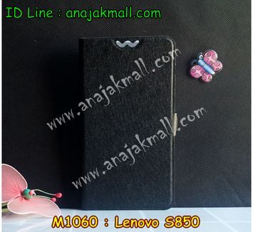 M1060-03 เคสฝาพับ Lenovo S850 สีดำ