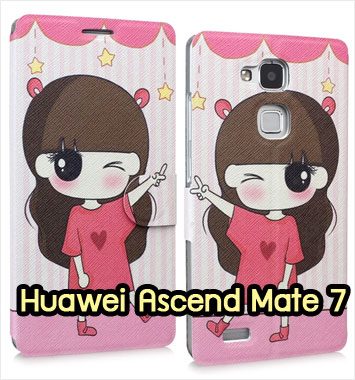 M1039-05 เคสฝาพับ Huawei Ascend Mate7 ลาย Rusy