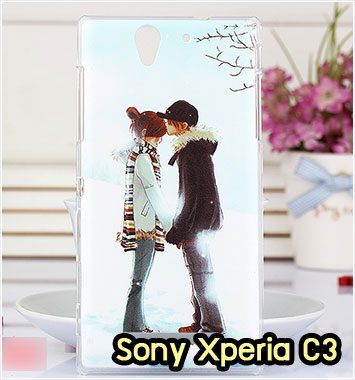 M1055-03 เคสแข็ง Sony Xperia C3 ลายฟูโตะ