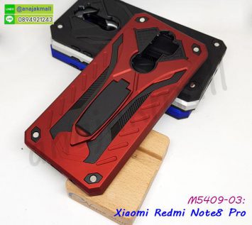 M5409-03 เคส Xiaomi Redmi Note8 Pro กันกระแทก สีแดง