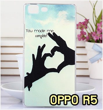 M1111-11 เคสแข็ง OPPO R5 ลาย My Heart