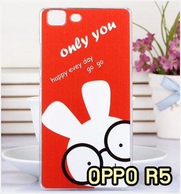 M1111-12 เคสแข็ง OPPO R5 ลาย Only You