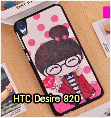 M1112-13 เคสแข็ง HTC Desire 820 ลาย Hi Girl