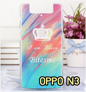 M1125-03 เคสแข็ง OPPO N3 ลาย Bitesms