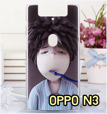 M1125-08 เคสแข็ง OPPO N3 ลาย Boy