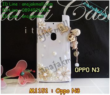 M1151-09 เคสประดับ OPPO N3 ลาย Love