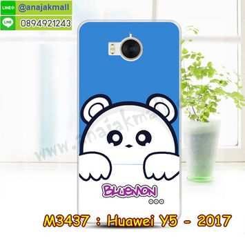 M3437-10 เคสแข็ง Huawei Y5 2017 ลาย Bluemon