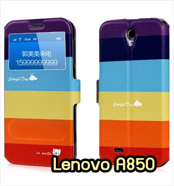 M1131-09 เคสโชว์เบอร์ Lenovo A850 ลาย Colorfull Day