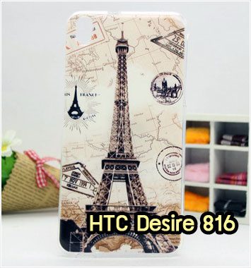 M1149-04 เคสซิลิโคน HTC Desire 816 ลายหอไอเฟล I