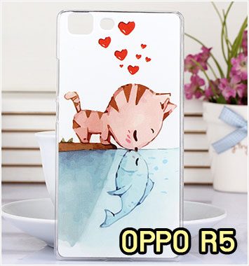 M1111-07 เคสแข็ง OPPO R5 ลาย Cat & Fish