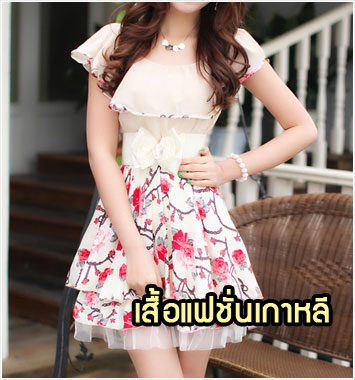 FS28-03 เดรสชีฟองแฟชั่นเกาหลี สีขาว