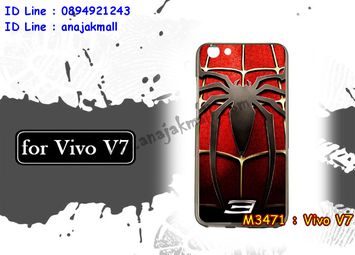 M3471-07 เคสยาง Vivo V7 ลาย Spider