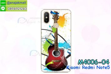 M4006-04 เคสแข็ง Xiaomi Redmi Note 5 ลาย Guitar