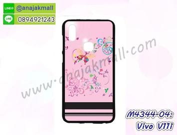 M4344-04 เคสยาง Vivo V11i ลาย BB Butterfly