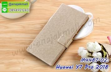 M4487-02 เคสฝาพับ Huawei Y7 Pro 2018 สีทอง